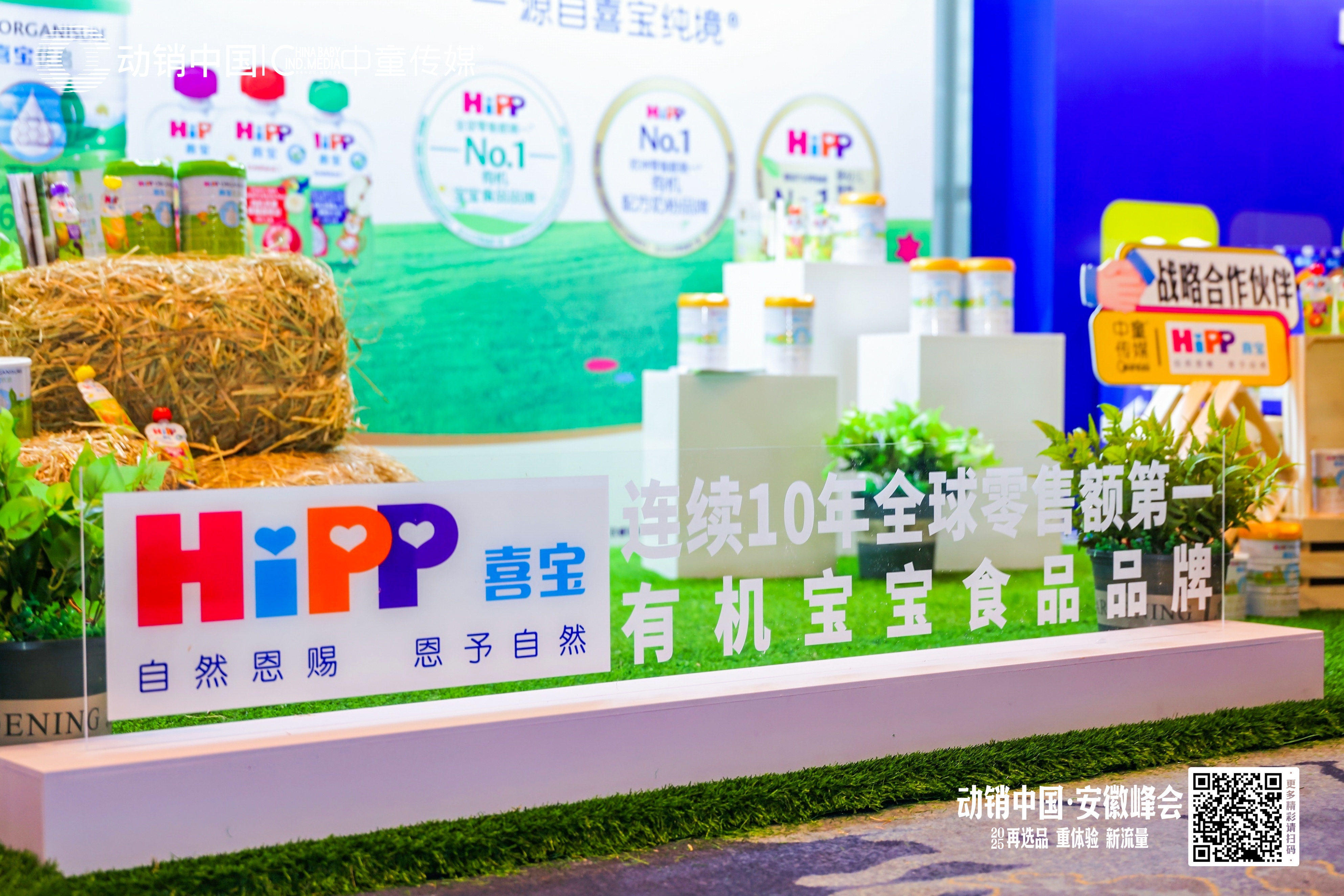中墾上海公司攜手中童傳媒，全力賦能新突破